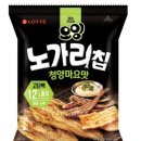 노가리집 이미지