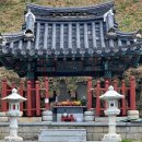 진주 명석 자웅석 이미지