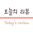 파스쿠찌충주연수점 이미지