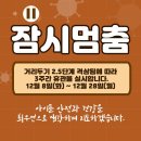 용인대 효 태권도 이미지