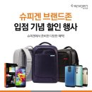 브랜드존 지디넷코리아