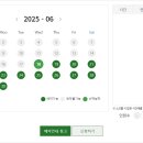 스포랜드
