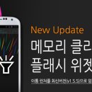 아톰크리너