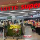 마켓25슈퍼 이미지