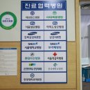 에스엠씨요양병원 이미지