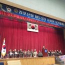 신협정기총회 이미지