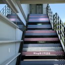 동락공원 어린이놀이터 화장실 | 구미 동락공원 카페동락 다녀온 후기