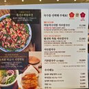 홈플러스 조치원점 | 세종 조치원 맛집 장원갑칼국수 주말 웨이팅 없이 먹는 꿀팁