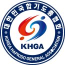 명문합기도 이미지