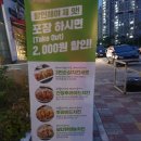 자담치킨 명지점 이미지