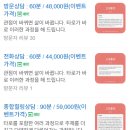 (주)세븐일레븐 연신내불광점 | 마음을 치유하는 공간, 연신내 웅탑힐링타로 후기