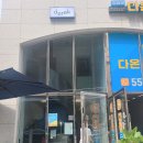 제이로스터리랩 | 남양주시 다산동 도농역 카페 디저트 맛집 데릭 로스터리 커피 랩 리뷰!! 스콘추천!