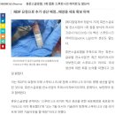 (오피니언) 스푸트니크 백신의 국내 위탁생산은 지금? 한국코러스와 휴온스 이미지