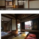 감찰댁