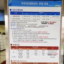 부천체육관 부천국민체육센터 이미지