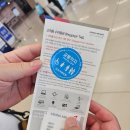 이마트24 부산보훈병원점 | 임신 24주에 다녀온 제주도 태교여행 (1)