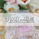 대실역남로4길 이미지