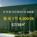 온터공인중개사사무소 이미지