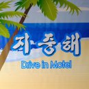 경포천서길 네이버블로그
