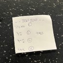 GS25청라호반점 | 청라헬스장 고강도다이어트짐 청라점 1주차 운동 후기(죽지 않고 살았음)