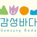 예술감성 공예교실 이미지