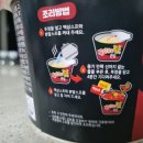 GS25가리봉역점