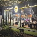 금돝 | 부천 중동 숙성삼겹살의 진수 금돝 부천 본점 재방문 후기