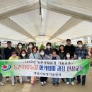 자원농장 이미지