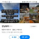 덕인농원 이미지