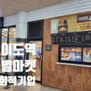 스토어 36.5 네이버블로그