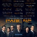 데일리미트 이미지