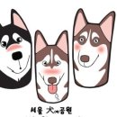 서울개공원 FACTORY 이미지