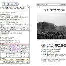 (주)빛고을미