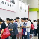 ㈜메트로덴 이미지