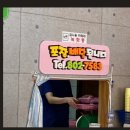 천계안동찜닭 이미지