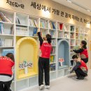 아이꿈작은도서관 이미지