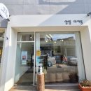 양림마카롱