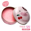 미씽유