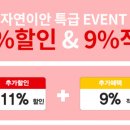 이안푸드 네이버블로그