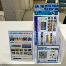 망경대산 치유센터 화장실 | 완도 해양치유센터 기본2프로그램 내돈내산 솔직후기ㅣ예약방법, 준비물, 할인꿀팁