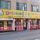 경기도 수원시 팔달구 세지로198번길 1 (인계동) 이미지