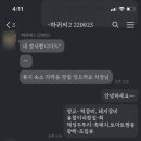 하귀씨 민박 이미지