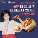 엣지푸드 이미지