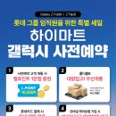 방어진순환도로L 네이버블로그