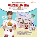 원피크닉 네이버블로그