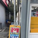 귀족제화 이미지