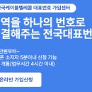 박가네소문난손만두