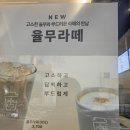 풀업커피강서