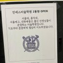 2동탄인에스미술학원