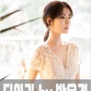 헤어 바이(by) 혜영